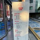 무궁화타운 앞