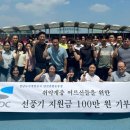 원종합공사 이미지