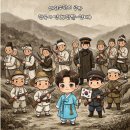 백산의원 | [공방 다이어리] 한국사 편🇰🇷 (完)