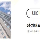 오름공인중개사사무소 이미지