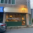 [여수 여서동 카페] 아기자기한 동네카페 - 코지커피하우스
