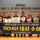 군서축산 이미지