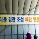 구만리 경로당 이미지