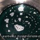 순정기능장카 이미지