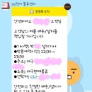 개인화물831 | LG디오스 S831S30 양문형냉장고 구입