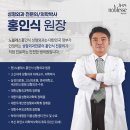 노블레스홍인식성형외과의원 이미지