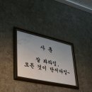 궁촌교 - 용인시 처인구 | 엔터팟 2호점 미스터리 동네탐정 인생 테마 후기, 대탈출 같은 느낌의 방탈출, 예약 및 주차정보