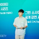 ㈜그린네이처 이미지