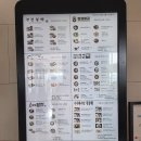 부경푸드 | 한화리조트 거제벨버디어 고메이 푸드코트 메뉴 가격 주문시간 메뉴추천 내돈내산 후기