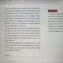 공간측량설계사 | 부동산 투자는 처음이지만 내 집 지어서 잘살고 있습니다 독서 후기