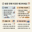 도삼지 | 성심당이 빵집을 넘어 관광명소 된 이유｜대전 여행 필수코스와 추천 메뉴｜성심당이 국민투표 최다...