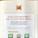 푸른들영농