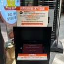 정이품식당 | 광명역 AK 플라자 찐 맛집 ‘정이품쭈꾸미’ 재방문 후기