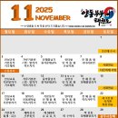 양동부부태권도 이미지