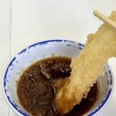 덴푸라야 이미지