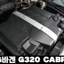 JC 모터스 이미지