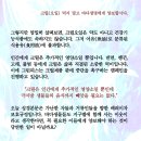 크릴(오일) 먹지 말고, 바다생물에게 양보합시다(레위기 19장 10절) 이미지