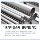 백제공구