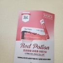 레드포션 | 힐러 레드포션 리포좀 아르기닌 후기