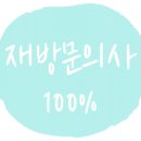 세라젬 웰카페 이천중리점