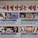 울산정자참가자미회타운 이미지