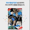 무나후기글필요없다곤했지만 그래도 짧게라도 써보기 이미지