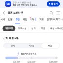 GS25노블리안 네이버블로그