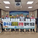 제도마을회관 이미지