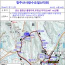 제806회차 12/06 금산월영산 출렁다리 부엉산,자지산(467 m)산행 예약 신청 이미지