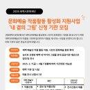 태백문화재단