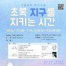 주엽어린이도서관 이미지