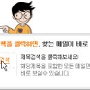 인터넷에 까페 만들어서 돈벌이 (조심하세요) 이미지