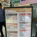 프릇프릇 - 구미시 봉곡남로11길 29 | 하동 1박 2일, 이곳은 꼭 가세요! (천안호두휴게소하행-삼성궁-화개장터-청운식당-팔베게펜션-지리산...