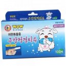 씨앤텍