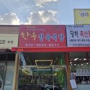 외길한우 이미지