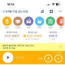 소망하나로병원 | 신생아 수유기록 육아앱 베이비타임 — 기능 총정리 + 아이폰 시리 단축어 꿀팁