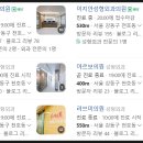 리앤안의원 | 서울 강동구 천호동, 쌍꺼풀 수술 비용 비교 (리앤안의원 꼼꼼성형외과)