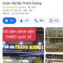 남들약국 이미지