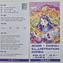 (주)씨엘피코리아 | [대구 2월 전시] 2026 대구 일러스트코리아 엑스코 데이트