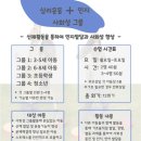 밝은마음아동;청소년상담센터 이미지