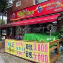 황궁차이나