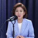 나경원 “한동훈, 탄핵 밑밥 스스로 깔아…본인 살자고 정권 위험에 빠뜨려” 이미지