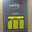 조선의 글자 | 2025 뮤지컬 조선의 복서 후기 : 송유택 신은총 + 럭키드로우 폴라로이드 넘버 대학로 자유극장 I열 12번