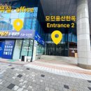 모던용산한옥 이미지