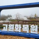 두원공소 이미지