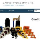 (주)우광 이미지