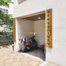 인터넷합동공인중개사사무소 이미지