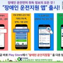 도로교통공단 대전운전면허시험장 이미지