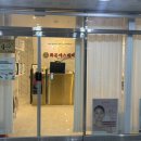 한불피부관리실(신음점) | 부산 명지 화문에스테틱 피부관리 허리통증 잘하는 곳