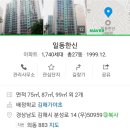 나나바스욕실리모델링 이미지